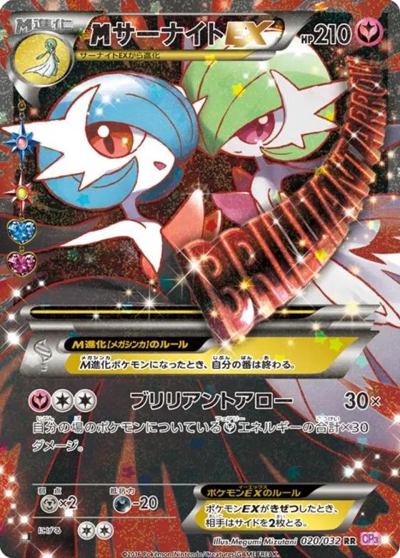 PokeKyun Collection