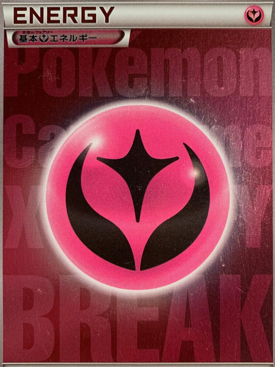 Premium Champion Pack