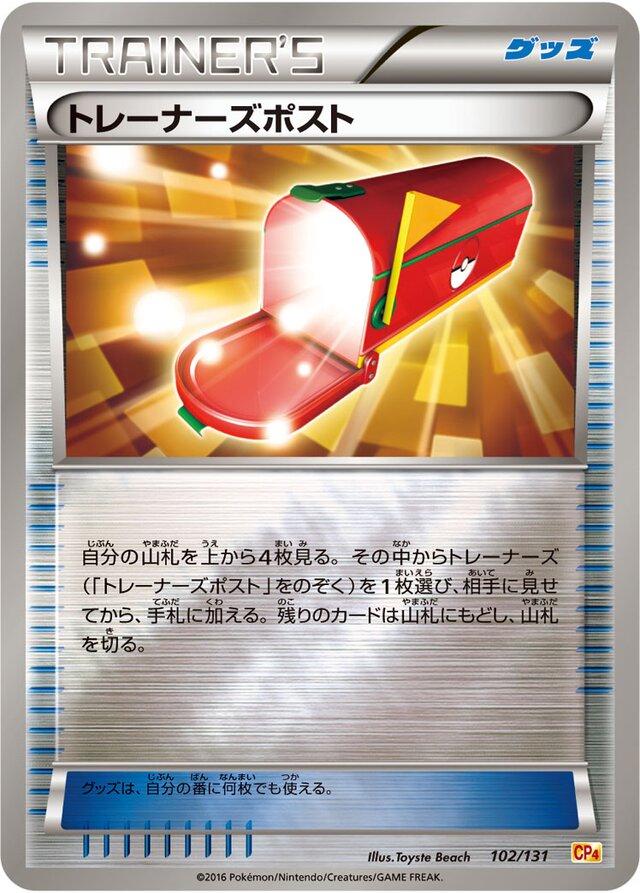 Premium Champion Pack