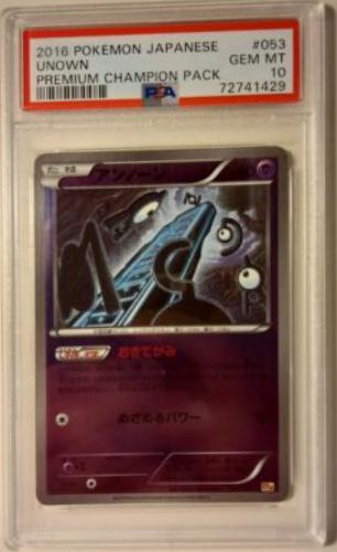 Unown