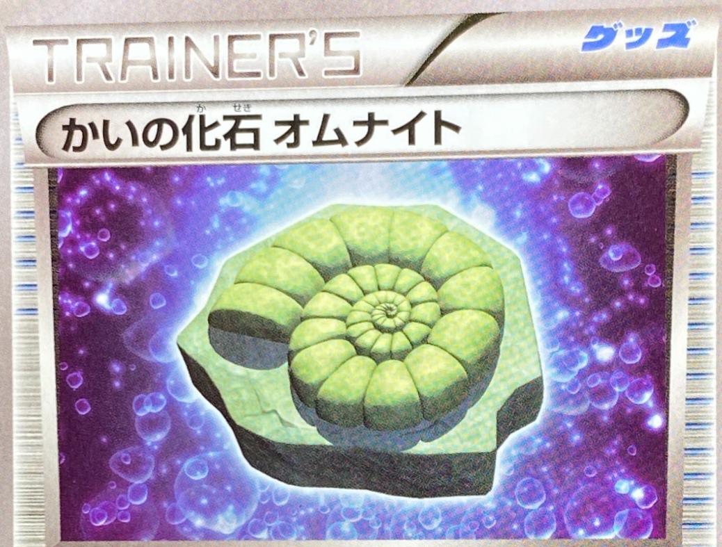 Awakening Psychic King