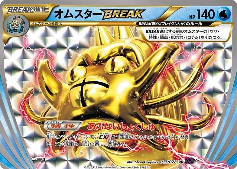 Awakening Psychic King