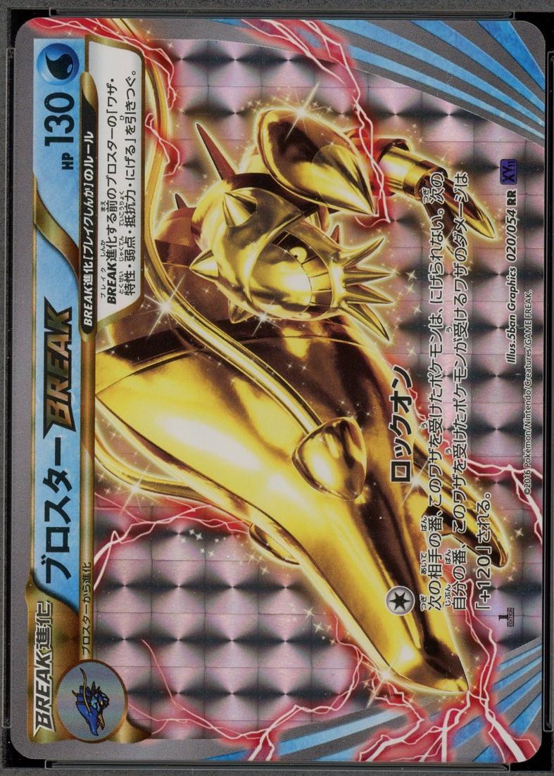 Fever Burst Fighter