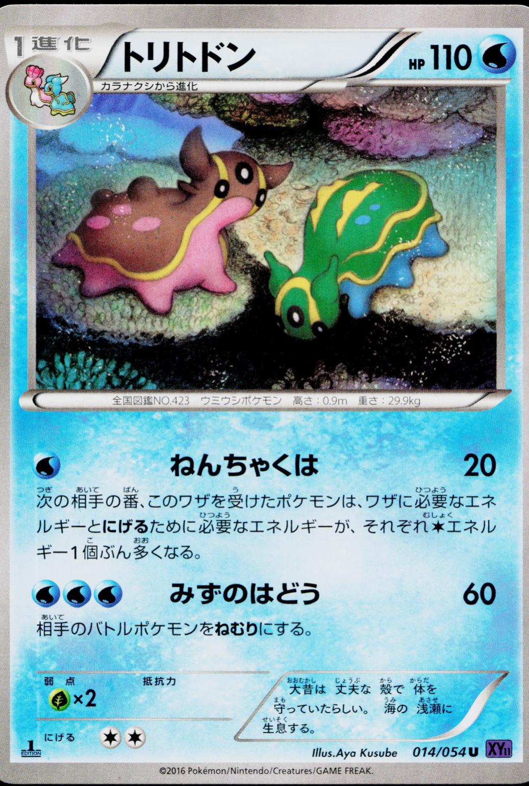 Fever Burst Fighter
