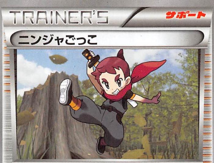Fever Burst Fighter
