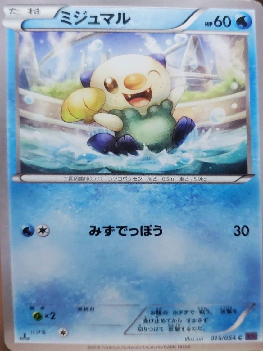 Fever Burst Fighter