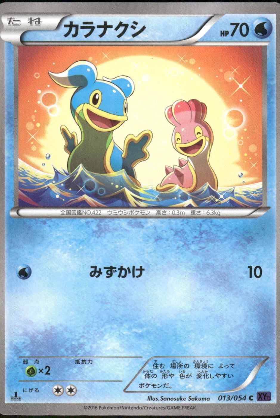 Fever Burst Fighter
