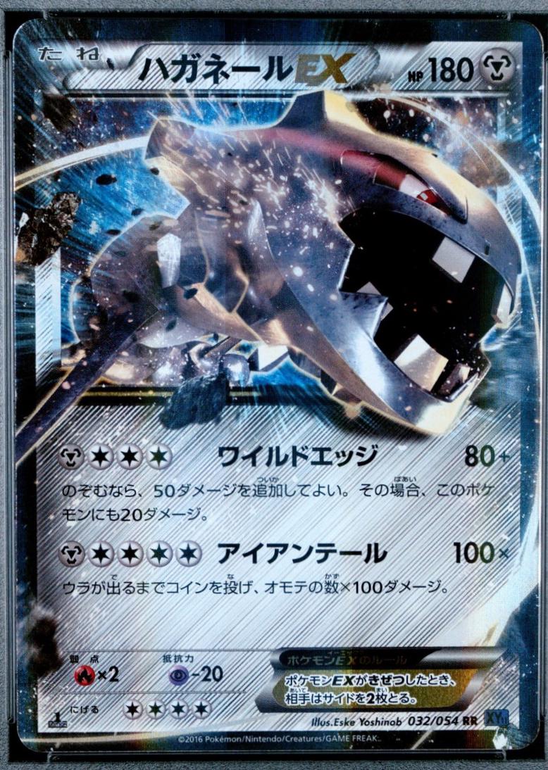 Fever Burst Fighter