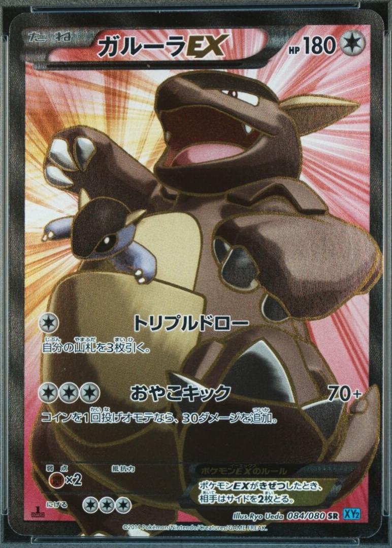Wild Blaze