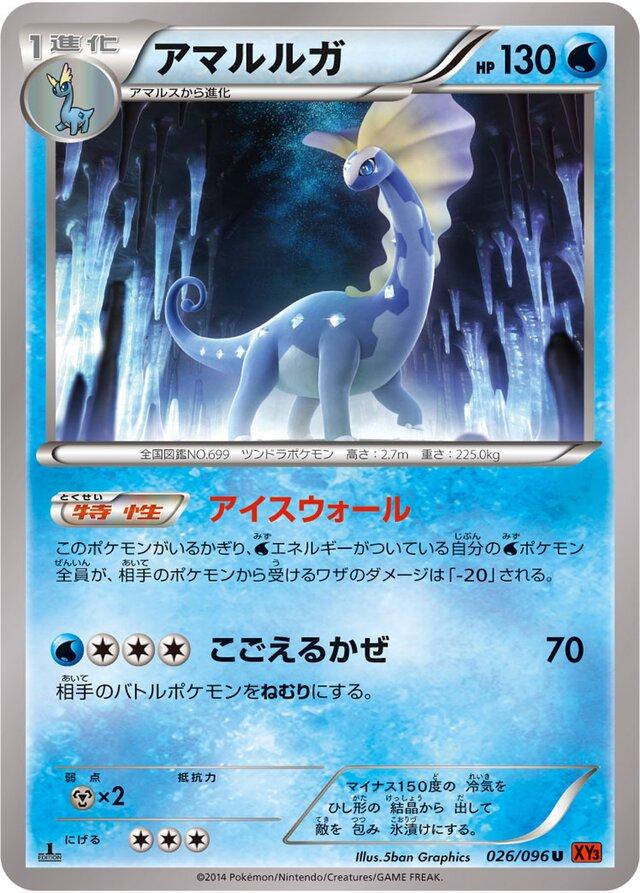 Rising Fist