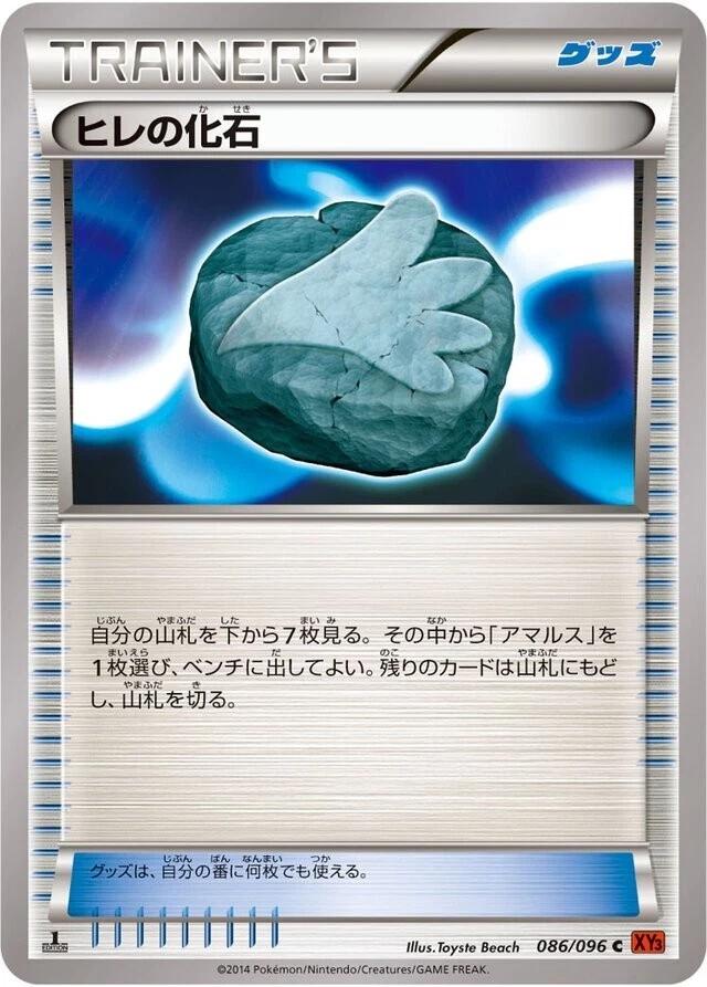 Rising Fist