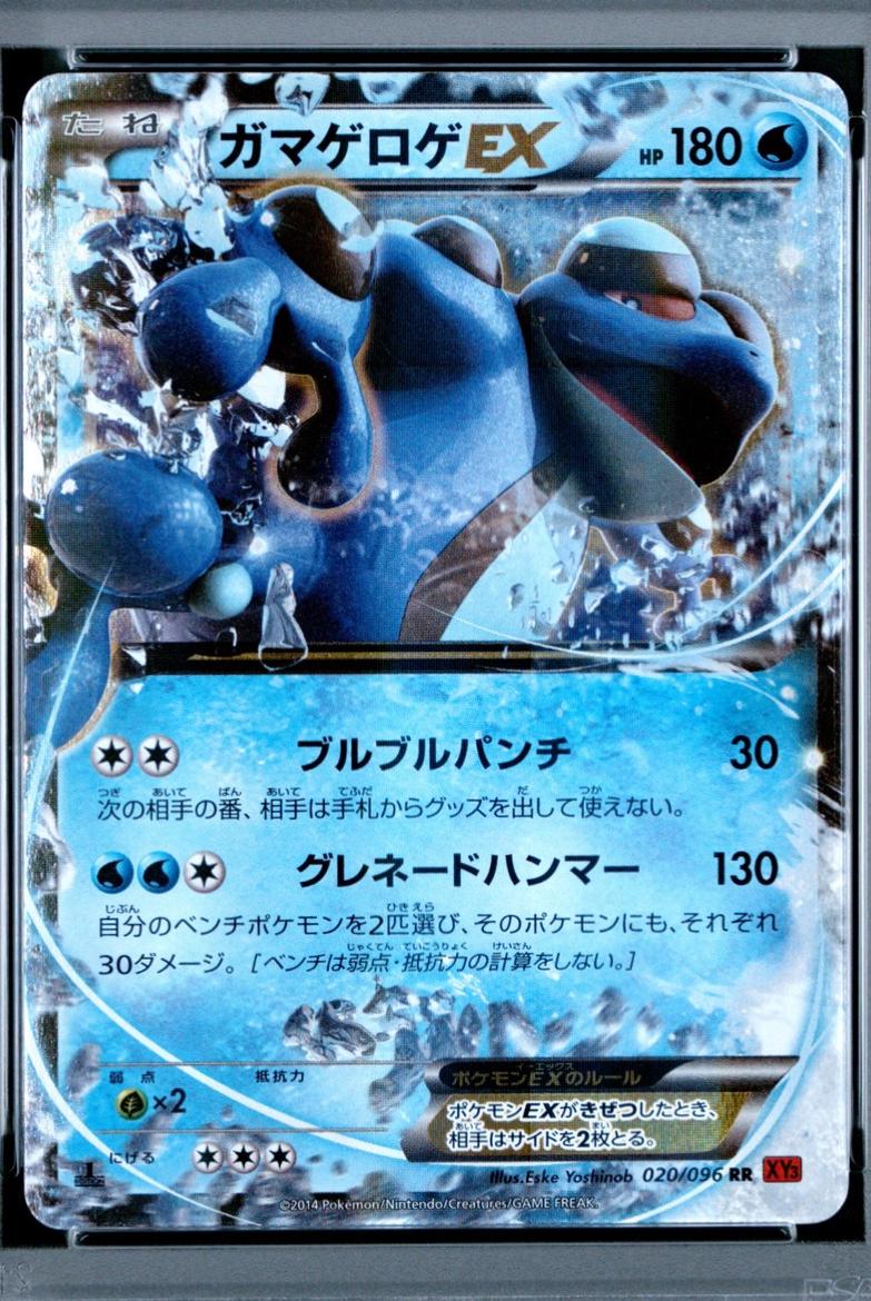 Rising Fist