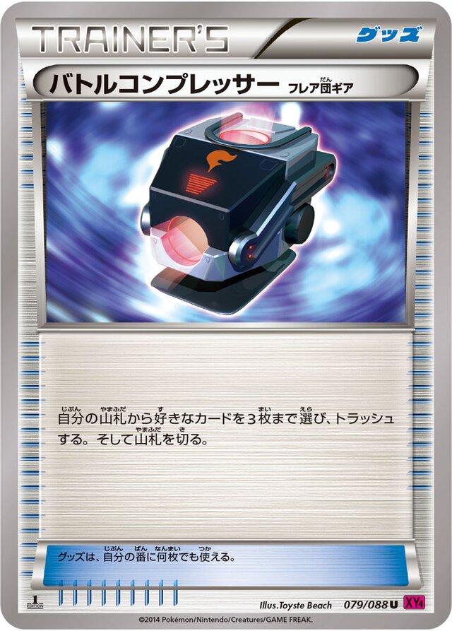 Phantom Gate