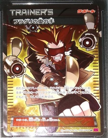 Phantom Gate
