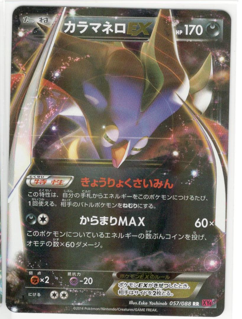 Phantom Gate