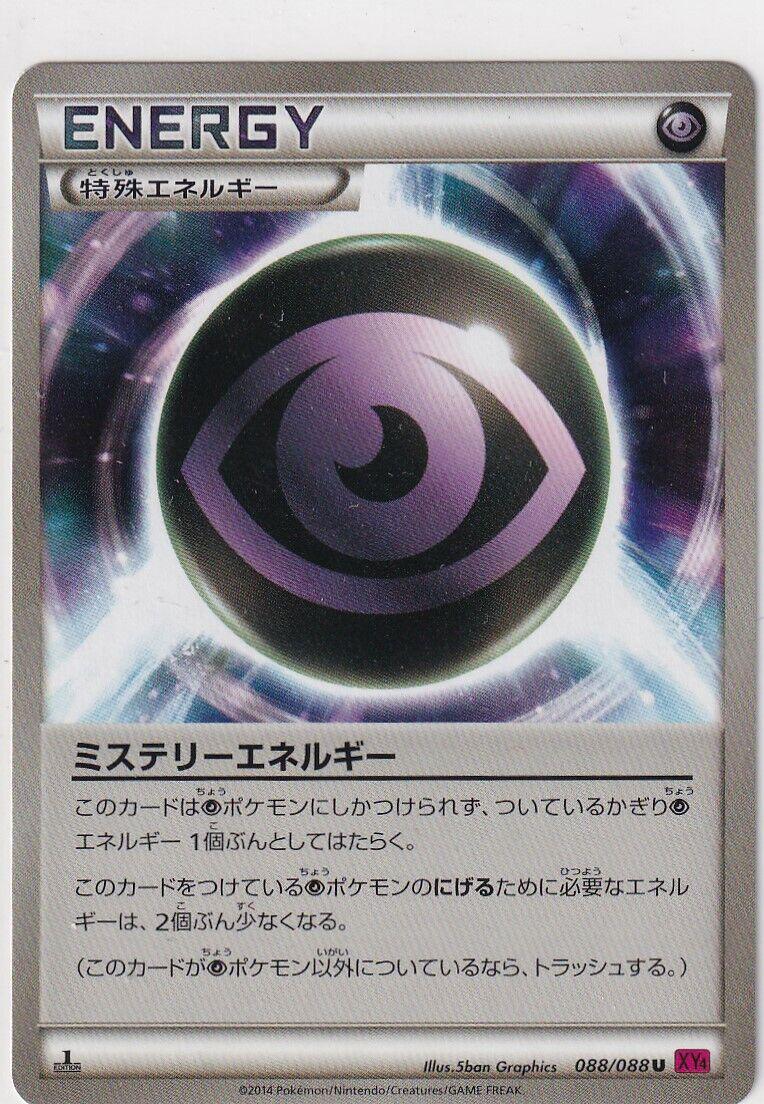 Phantom Gate