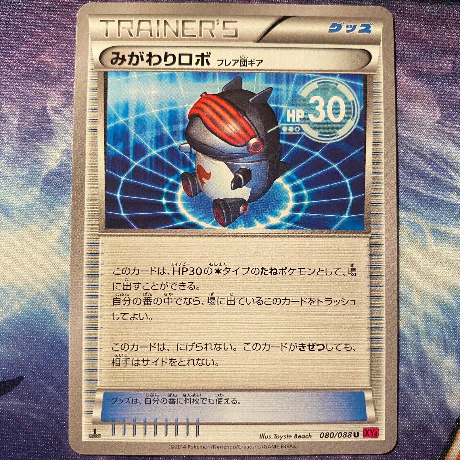 Phantom Gate