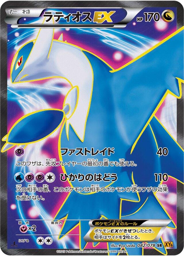 Emerald Break