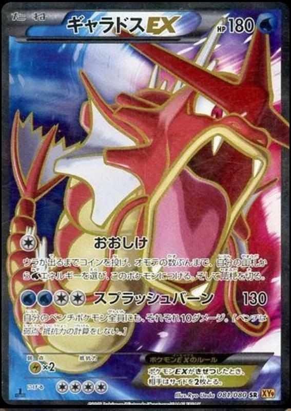 Rage of the Broken Heavens