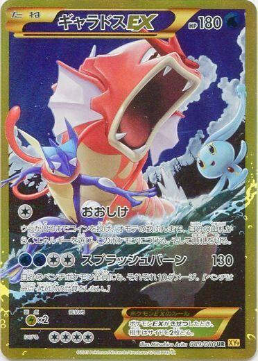 Rage of the Broken Heavens