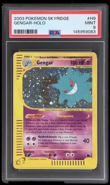 Gengar