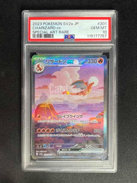 Charizard EX