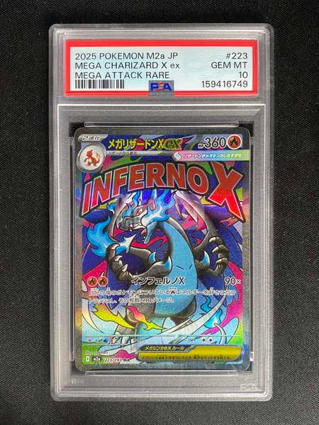 Mega Charizard X ex