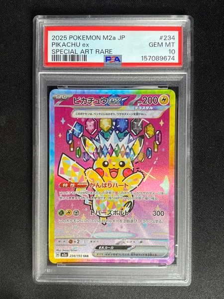 Pikachu ex