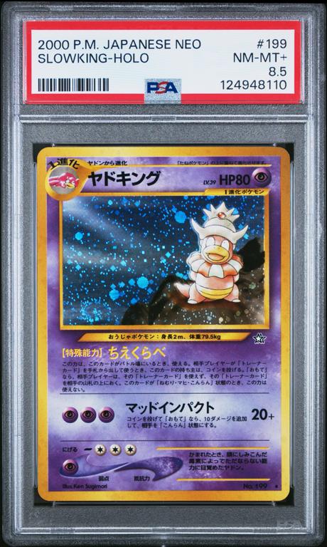 Slowking