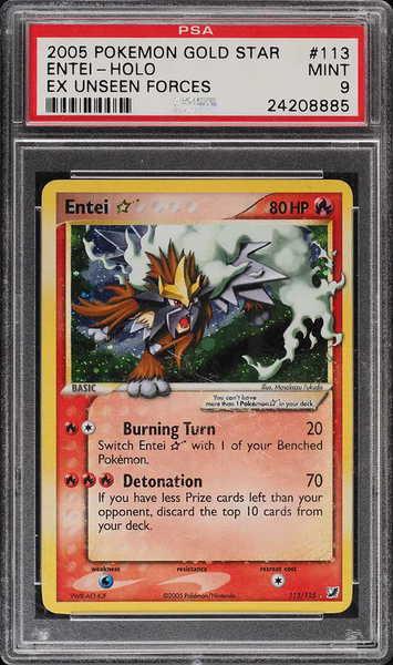 Entei Star