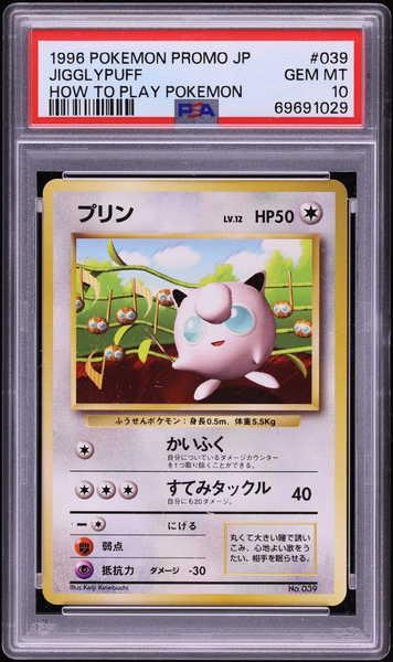 Jigglypuff