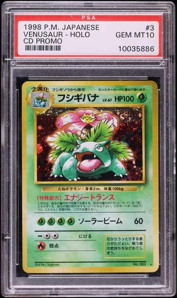 Venusaur
