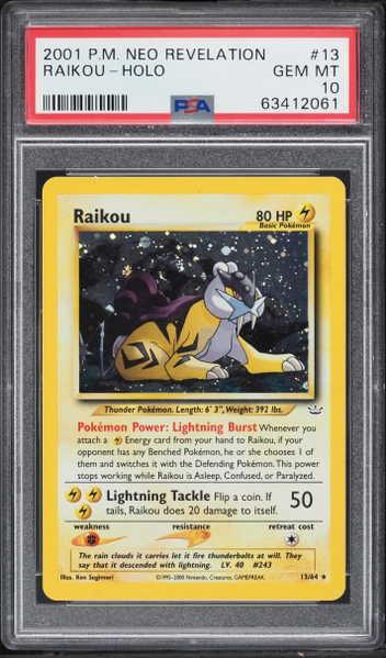 Raikou