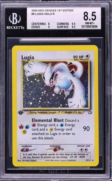 Lugia
