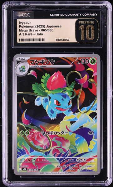 Ivysaur