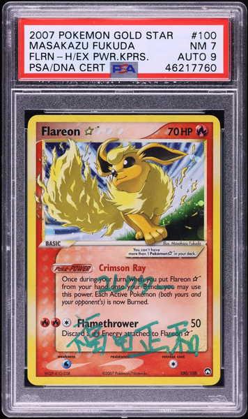 Flareon Star