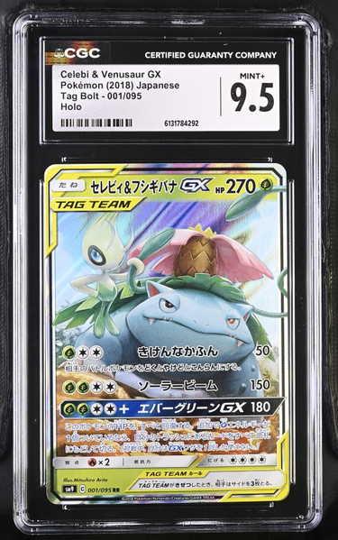 Celebi & Venusaur GX