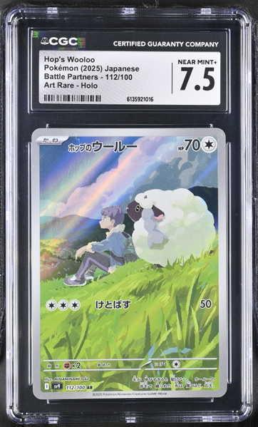 Hop's Wooloo
