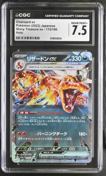 Charizard ex
