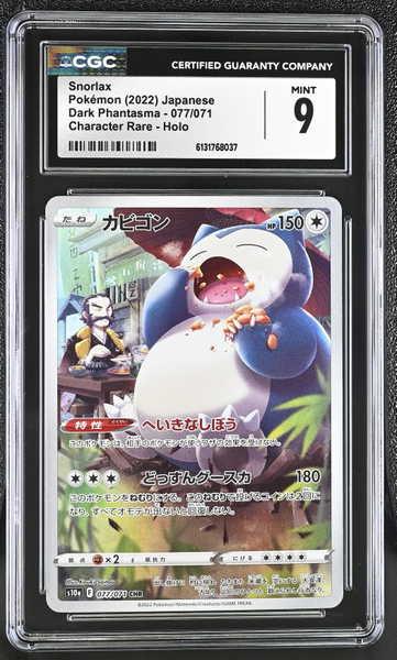 Snorlax