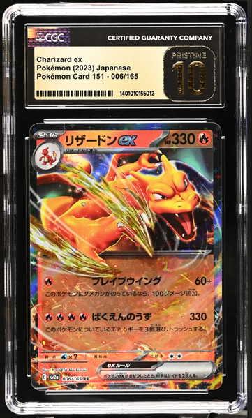 Charizard ex