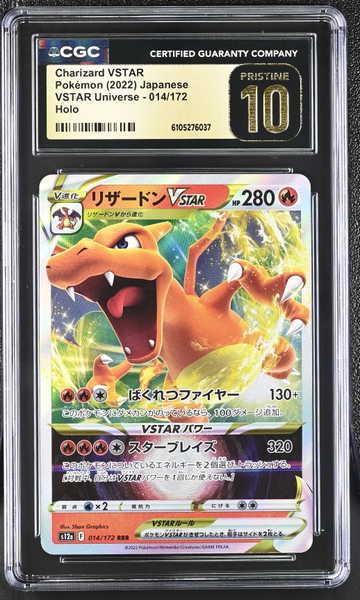 Charizard VSTAR