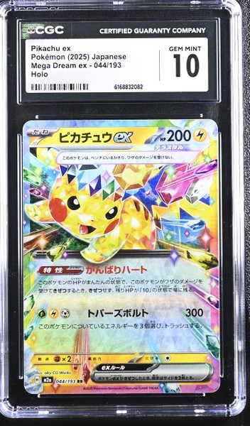 Pikachu ex