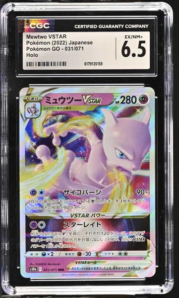 Mewtwo VSTAR