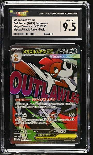Mega Scrafty ex