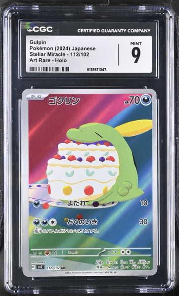 Gulpin