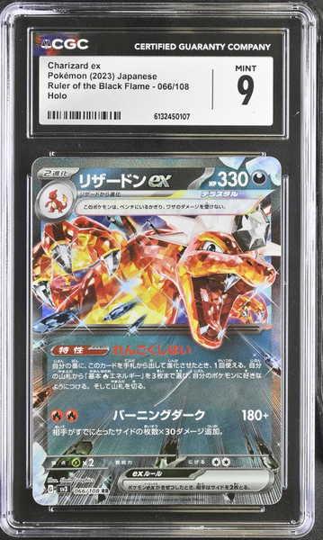 Charizard ex