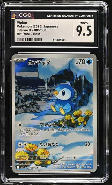Piplup