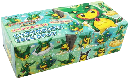 Rayquaza Poncho (JP)