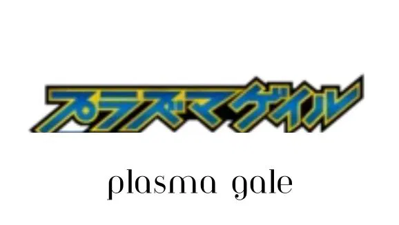 Plasma Gale